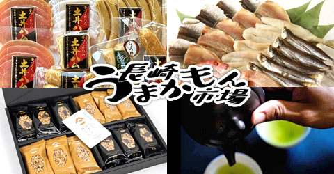 うまかもん市場